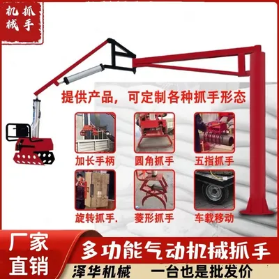三芝区雄克卡盘爪schunk机械抓手303542PZN-plus 100-1-IS汰慷秒报价