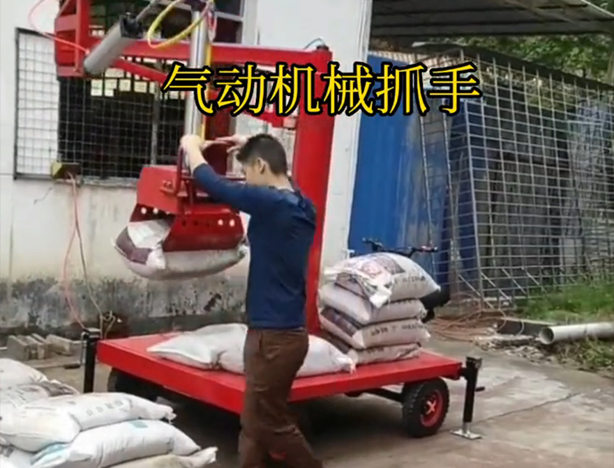 三芝区机械抓手三芝区自动机械手缺点水泥机械抓手化肥搬运机械多少钱机械抓手化肥搬运机械